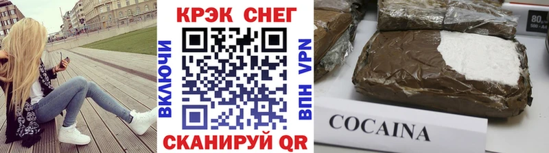 Где продают наркотики Миасс А ПВП  Cocaine  АМФЕТАМИН  Канабис  Мефедрон 
