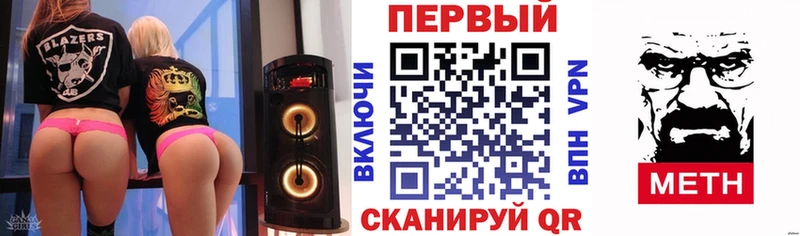 Амфетамин Premium  Миасс 