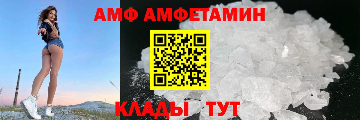 Псилоцибиновые грибы Миасс
