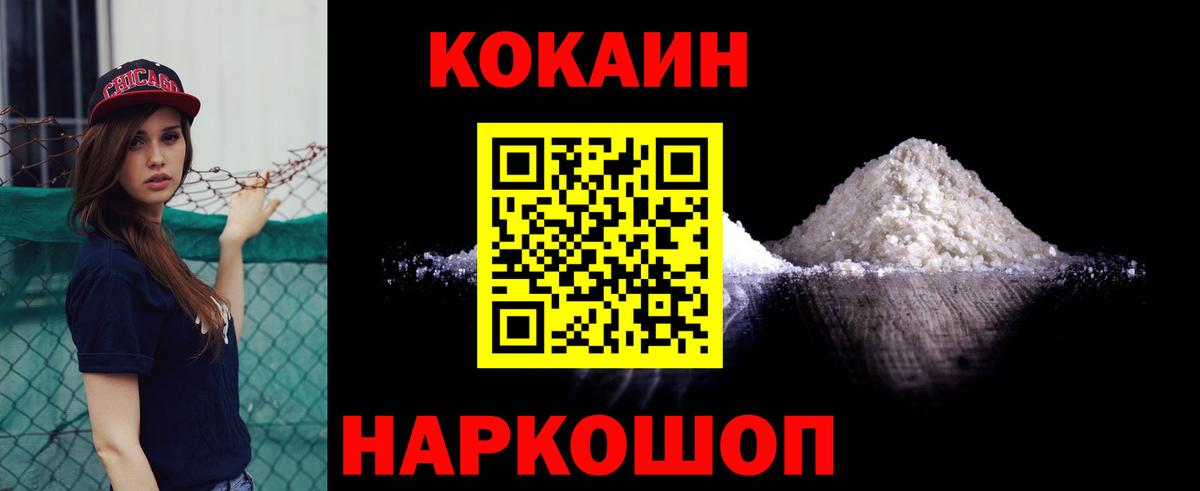 КОКАИН Эквадор Миасс