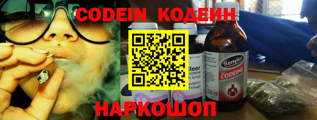Кокаин  Миасс  Вход с VPN  Гашиш  ГАШИШ  Меф МЯУ МЯУ кристаллы  Марихуана 