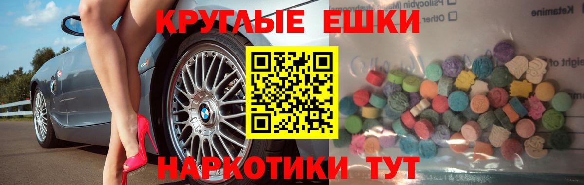 Ecstasy mix  Экстази диски  Вход с VPN  Миасс 