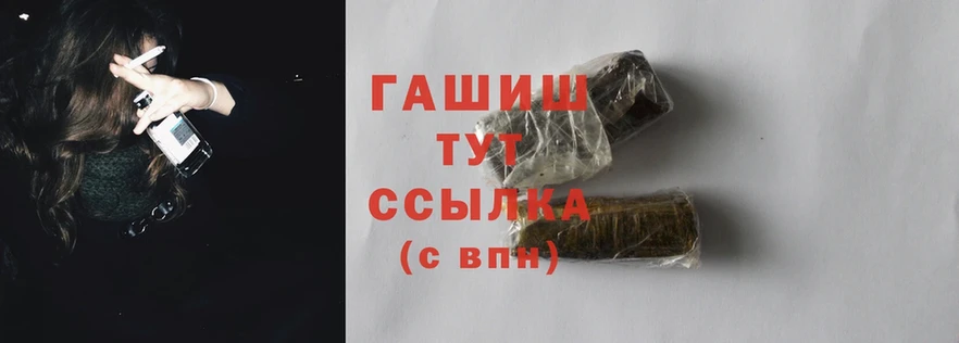 MEGA зеркало  Миасс  ГАШ hashish 