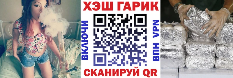 что такое   Миасс  blacksprut ONION  Гашиш гарик 