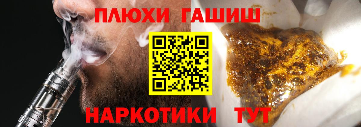 ГАШИШ гашик  Миасс  ГАШИШ индика сатива 