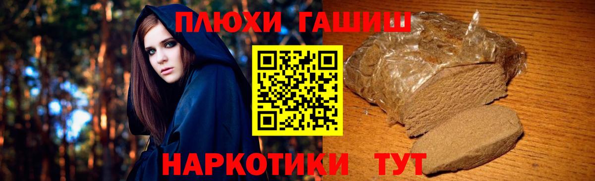 ГАШ Миасс