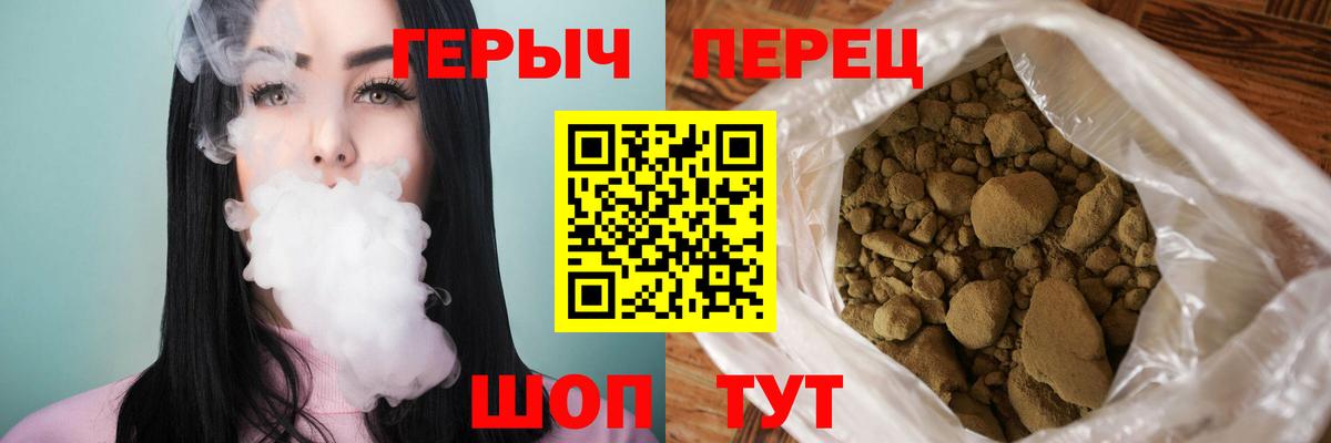 ГЕРОИН Афган Миасс