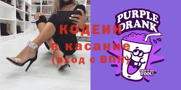 стаф Березники