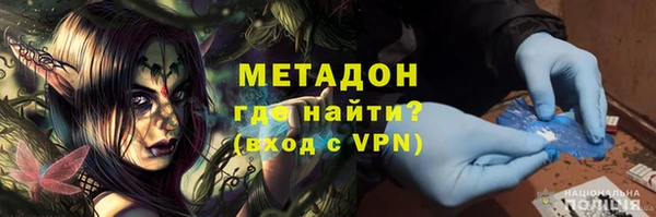 ГАЛЛЮЦИНОГЕННЫЕ ГРИБЫ Магас