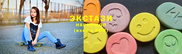 ГАЛЛЮЦИНОГЕННЫЕ ГРИБЫ Магас