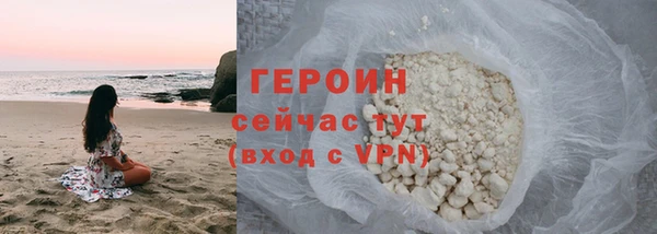 ГАЛЛЮЦИНОГЕННЫЕ ГРИБЫ Магас