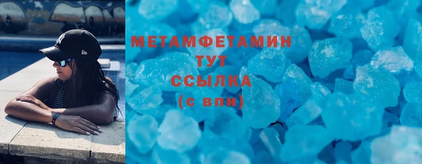 ГАЛЛЮЦИНОГЕННЫЕ ГРИБЫ Магас
