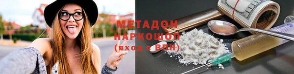 ГАЛЛЮЦИНОГЕННЫЕ ГРИБЫ Магас