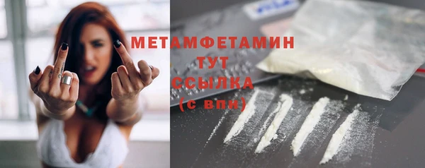 прущая мука Медногорск