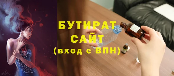 меф VHQ Домодедово