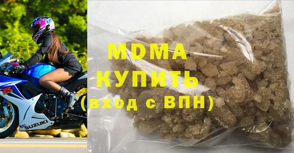 ГАЛЛЮЦИНОГЕННЫЕ ГРИБЫ Магас