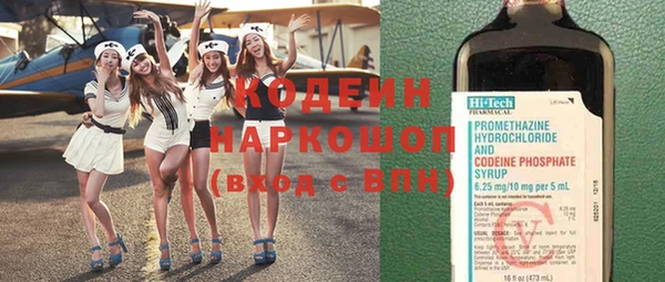 ГАЛЛЮЦИНОГЕННЫЕ ГРИБЫ Магас