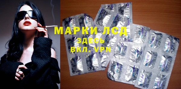синтетический гашиш Магадан