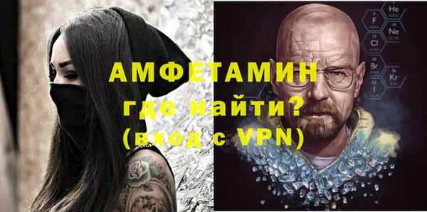 бошки Пикалёво