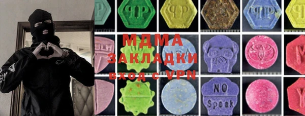 синтетический гашиш Магадан