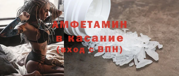 ГАЛЛЮЦИНОГЕННЫЕ ГРИБЫ Магас
