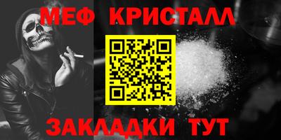 синтетический гашиш Кинель