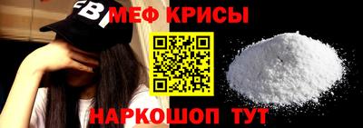 спайс Балашиха