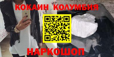 бутик Балахна