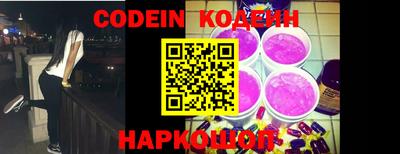 мяу мяу мука Кулебаки
