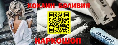 синтетический гашиш Кинель