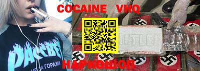 синтетический гашиш Кинель