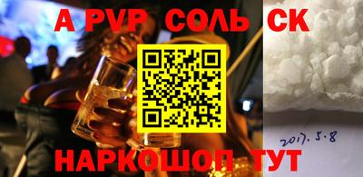 спайс Балашиха