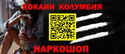 синтетический гашиш Кинель