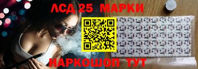 синтетический гашиш Кинель