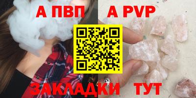 синтетический гашиш Кинель