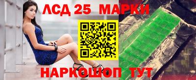 бутик Балахна