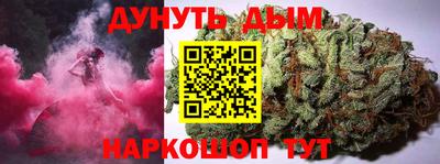 синтетический гашиш Кинель