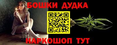 спайс Балашиха