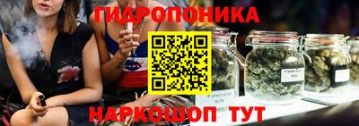 бутик Балахна