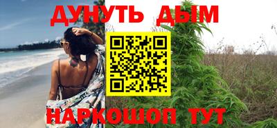 синтетический гашиш Кинель
