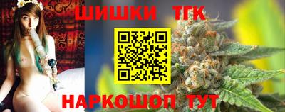 спайс Балашиха