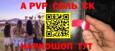 MDMA Кингисепп