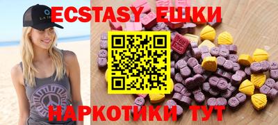 синтетический гашиш Кинель