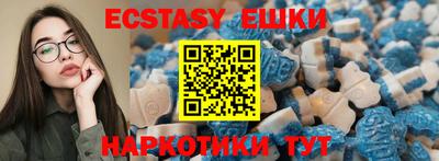 бутик Балахна