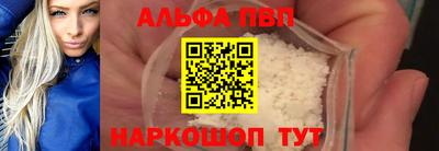 а пвп мука Балаково