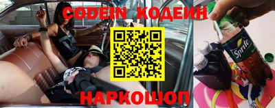 бутик Балахна