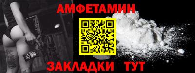 а пвп мука Балаково