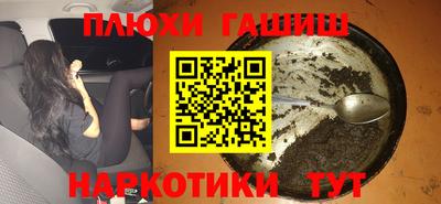 спайс Балашиха