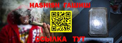 бутик Балахна