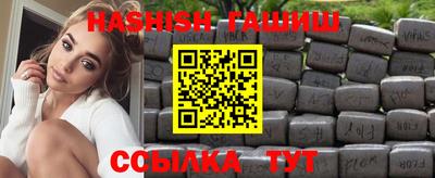 бутик Балахна